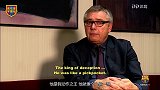 巴萨梦之队·第9集：无锋胜有锋 大劳德鲁普驰骋前场无所不能