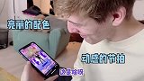 给外国男友看土味视频，太魔性了？