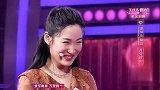 1女嘉宾对男嘉宾很满意，俩人一见面就看对眼了