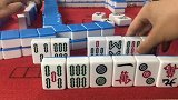 爷爷说麻将玩的就是心跳和套路，小伙子深刻的记在了心里