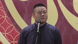 岳云鹏：我体重是130斤，孙越：光脑袋吧