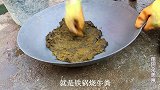 苗大姐新锅烧牛粪，第一次见被吓到，大碗吃饭就是过瘾
