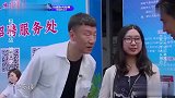 人才市场招募新手，黄磊巧舌如簧，红雷至今没搞懂规则