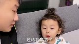 萌宝与爸爸的搞笑对话：我不想跟你们俩口子过了