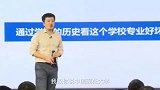 张雪峰老师华北理工