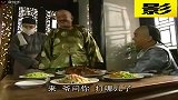 纪晓岚：和珅老纪饭店吃饭，将店小二打了一顿，打完才发现是皇上
