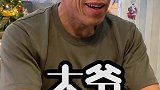 周大爷谈抱怨不如好好努力呀