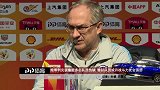 施蒂利克谈鲁能伤缺问题：替补队员或许战斗力更会强劲