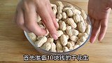 水煮五香花生怎么做入味好吃？学会这个秘诀，软糯入味比买的好吃
