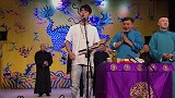 张云雷领着队员唱《大西厢》，队员唱词又破音，太逗了