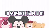 明星最想删除的画面：沈腾误吃牛粪，每一幕都尴尬到脚趾抠地绝了