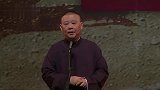 郭德纲单口相声，这书说的有点意外啊，是传统没错了