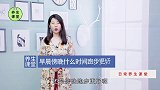 晚上锻炼好还是早上锻炼好？很多人都搞错了，想健康就看看