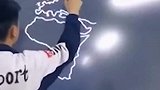 高一男生凭记忆画出世界地图。老师：仅仅用了2分多钟