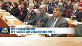 第34届中国新闻奖、第18届长江韬奋奖颁奖报告会在京举行