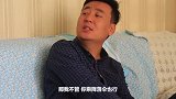小两口闹离婚，小伙只求媳妇再住一晚，没想第二天后悔了，真有意