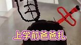 挑战幼儿园老师扎辫子，完美的将爱国表达了出来！老师也挺上道！