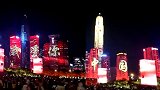 深圳众多楼宇瞬间亮起五星红旗：国庆版灯光秀将连演26天