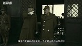 日军元帅最怕的中国将军 称他是最聪明的中国军人 国人都看看