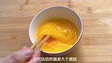 肉沫蒸蛋很多人第一步就错了,星级厨师教你一招,山锅比豆腐还嫩
