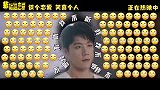 《非标准恋爱》片尾曲MV