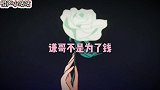 谦哥被老郭忽悠绷孝带子，于谦：钱不钱不重要，主要我想当儿子！