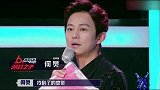 选手长相声音都神似华晨宇嘉宾看的一脸懵逼，华晨宇紧张吃手指