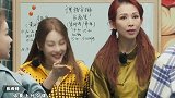 张雨绮与小8岁绯闻男友李柄熹录综艺 假装不认识害羞甜笑