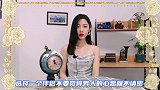 男人恋爱都是看颜值？其实他们有这些择偶法则，比女人都严谨