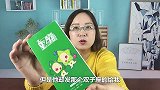 试吃“星座棒棒糖”，开箱收到双子座，为啥轩妈心情很郁闷