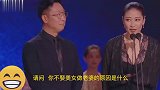 爆笑段子,直击笑点,一个比一个好笑,承包一天笑点!