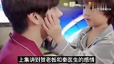 合约媳妇闹离开，看看霸道总裁如何挽留，小萌娃神助攻呀
