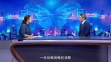 《信用中国》丁朝泉 让中国拉链 链动全球