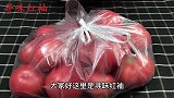 西红柿这样挑？个个沙甜多汁，老农教你一招，学会省钱又实用