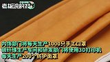 兰博基尼手工缝制口罩，日产1000个！网友：“炫富四件套”到齐了