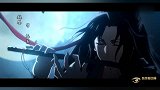 魔道祖师催泪向AMV：若只是初见，瞬间变永远