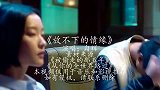 男歌手一首《放不下的情缘》，好听又感人，愿今生与你永相伴
