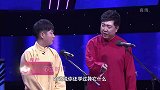 钱琦、李善鹏爆笑相声《学生时代》笑意横生，妙趣连连