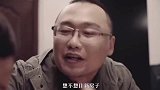 两代人为了一套房，真是砸锅卖铁！