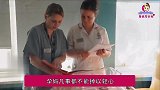 孕期孕妈要懂得“拒绝”这4件事，杜绝胎儿畸形