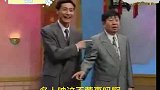 #相声经典  #每日一乐    马季先生相声 群口《传谣》