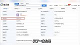 小杨哥和李佳琦合资开公司，前脚刚批对方挟持商家，被质疑炒作