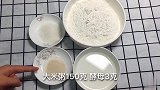 馒头学会这样做，和面不放水，加一点“它”暄软蓬松更好吃
