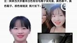 1月24日晚，搜救队打捞上疑似长沙22岁失联女子遗体，已无生命体征。