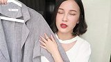女生西装怎么搭配？潮人亲身示范“西装”花式穿搭，时髦又帅气