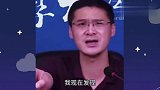 罗翔讲法搞笑合集：三年？死刑立即执行