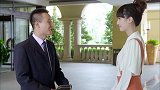 相亲相爱一家人第19集(预告)