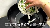 蒜苔炒肉这样做才最好吃，教你一招，肉片鲜嫩好吃无腥味，超简单