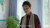 春生死守着白洁一动不动  晶晶看着自责不已
