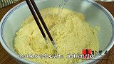 玉米面发糕制作方法，开水一烫，出锅孩子抢着吃，真香